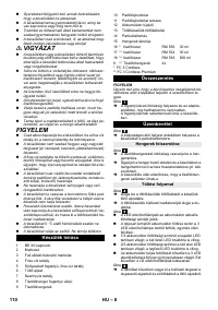 Страница 110