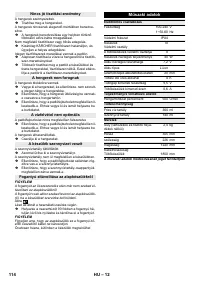 Страница 114