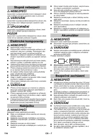 Страница 116