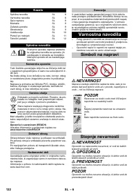 Страница 122