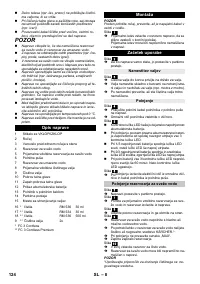 Страница 124