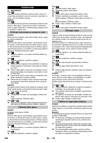 Страница 126