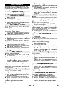 Страница 127