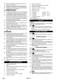 Страница 138