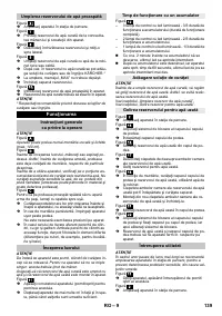 Страница 139