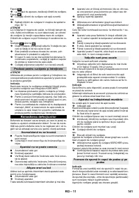 Страница 141