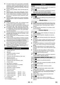 Страница 145