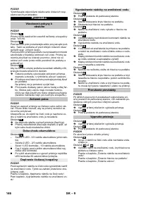 Страница 146