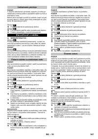 Страница 147
