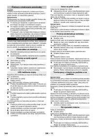 Страница 148