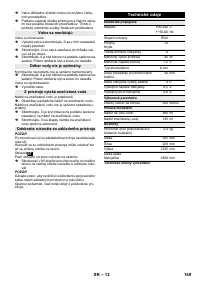 Страница 149