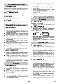 Страница 151