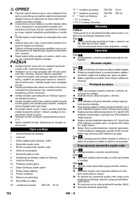 Страница 152
