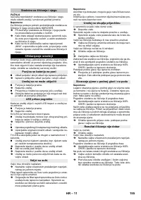 Страница 155