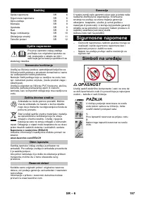 Страница 157