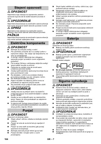 Страница 158