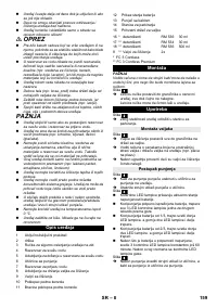 Страница 159