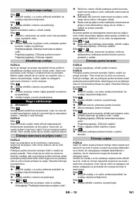 Страница 161