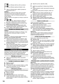 Страница 162