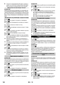 Страница 168