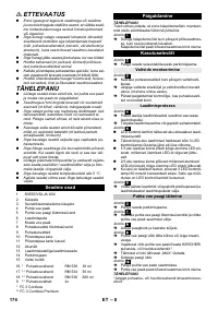 Страница 174