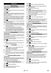 Страница 175