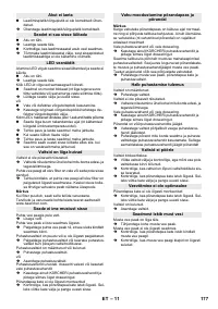 Страница 177