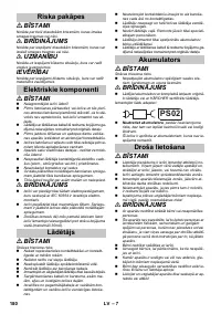Страница 180