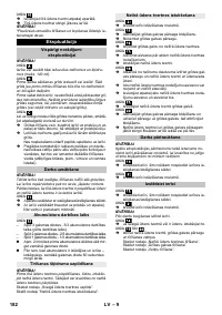 Страница 182