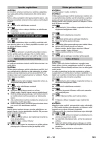 Страница 183