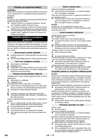 Страница 184