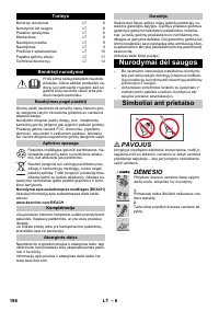 Страница 186