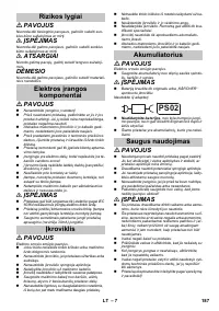 Страница 187