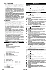 Страница 188
