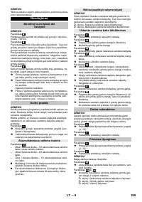 Страница 189