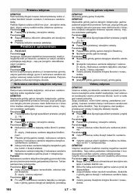 Страница 190