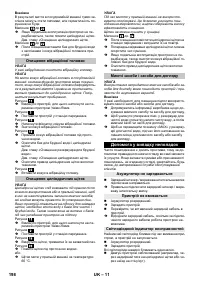 Страница 198