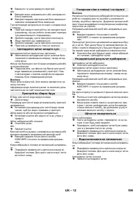 Страница 199