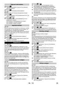 Страница 39