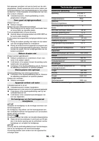Страница 41