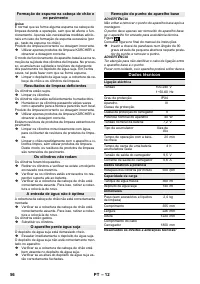 Страница 56