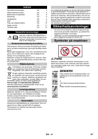 Страница 57
