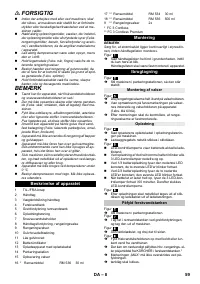 Страница 59