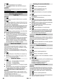 Страница 60