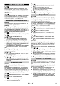 Страница 61