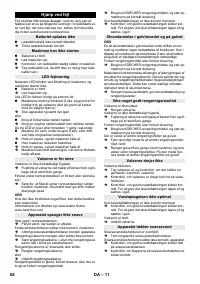 Страница 62