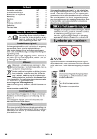 Страница 64