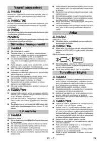 Страница 79