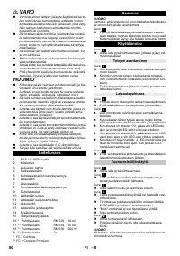 Страница 80