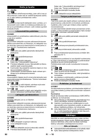 Страница 82